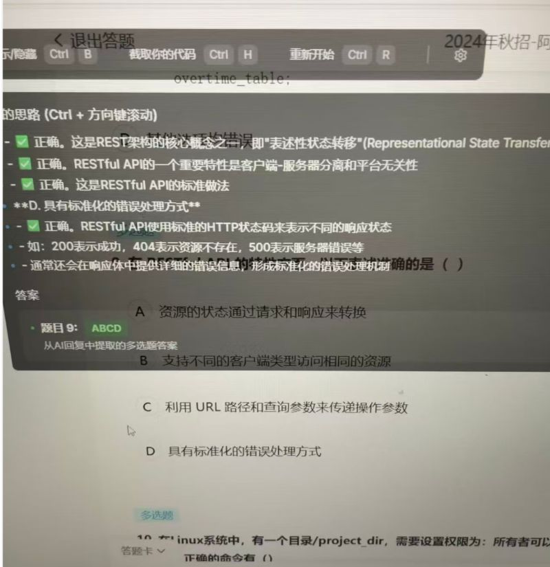 image-20251121151644348